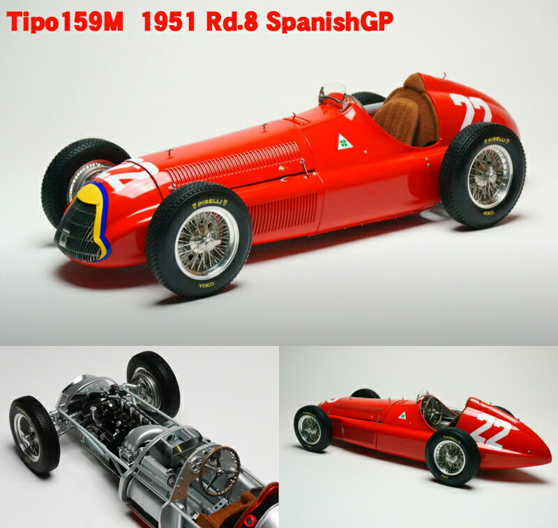 Tipo159M 1/12scale Fulldetail Kitڴʥǥ롡ǽ