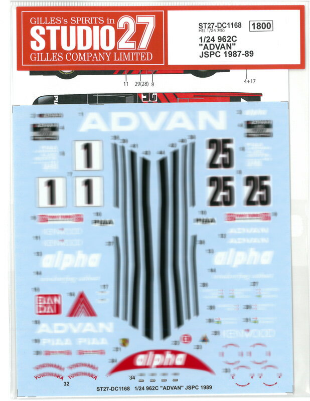 1/24 962C ADVAN JSPC 19...の紹介画像2