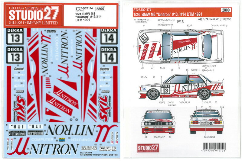 1/24 BMW M3 "Unitron"#13/#14 DTM 1991 (A社1/24対応）