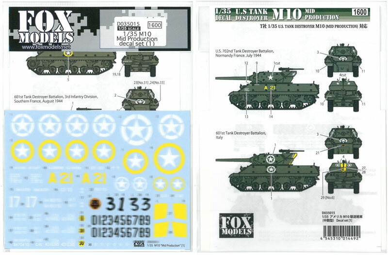 1/35 M10 Mid Production decal setm1nyFOX@MODELSz