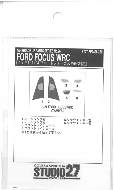 1/24 �ե�������WRC �ơ������
