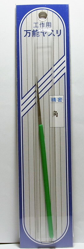 I-13 精密ヤスリ 角【ミネシマ MINESHIMAツール I-13】