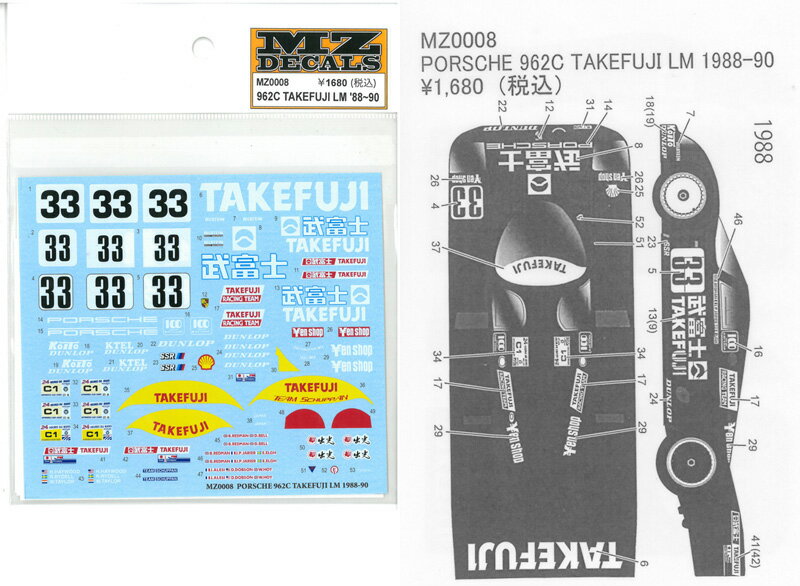 962C TAKEFUJI LM '88-90（K社ミニッツ対応）