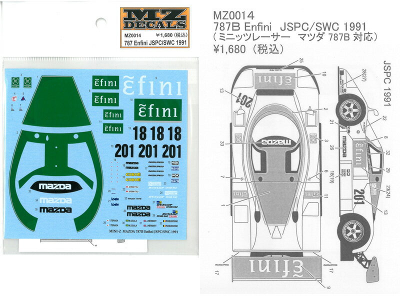 楽天市場】マツダ787b ラジコンの通販 楽天市場】マツダ787b ラジコンの通販