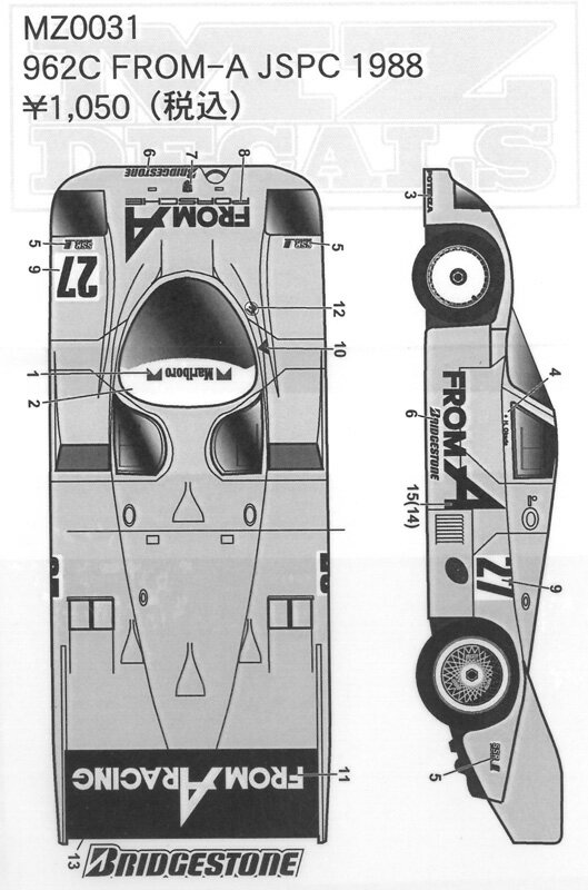 962C FROM-A JSPC '88��K�ҥߥ˥å��б���