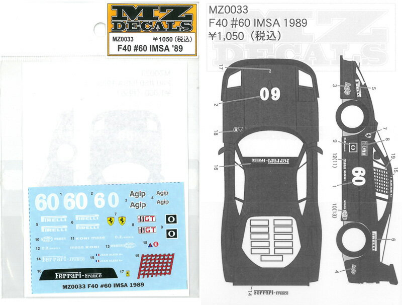 F40 #60 IMSA'89iKЃ~jbcΉj