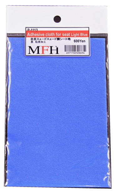 Adhesive cloth seat Light Blue 10cmx15cmTCY@1