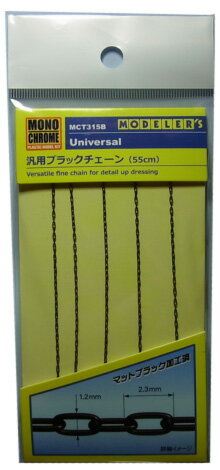 製品画像：11位