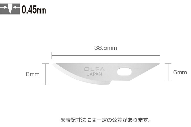 クラホビのオルファ アートナイフプロ替刃　曲線刃【OLFA XB157K】｜アングル2