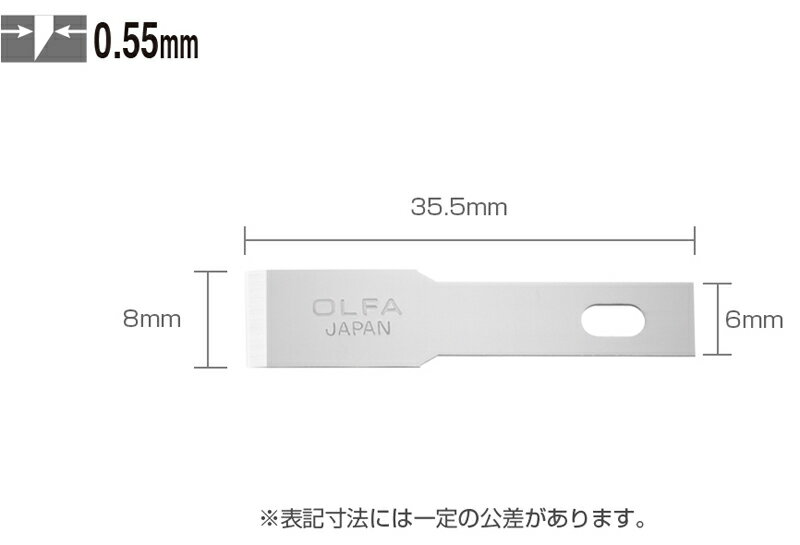 オルファ アートナイフプロ替刃 平刃【OLFA...の紹介画像2