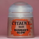 シタデル ベース バグマンズ・グロー【CITADEL 21-18 BASE BUGMAN'S GLOW】