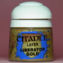 シタデル レイヤー リベレイター・ゴールド【CITADEL 22-71 LAYER LIBERATOR GOLD】