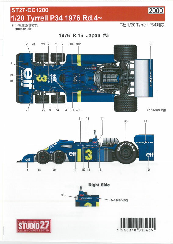 1/20 P34 1976 Rd.4��(T��1/20�б�)