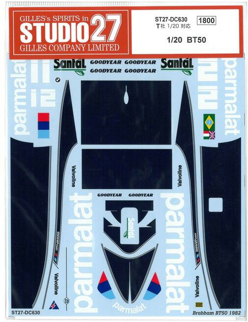 1/20 BT50(T社1/20対応)の紹介画像2