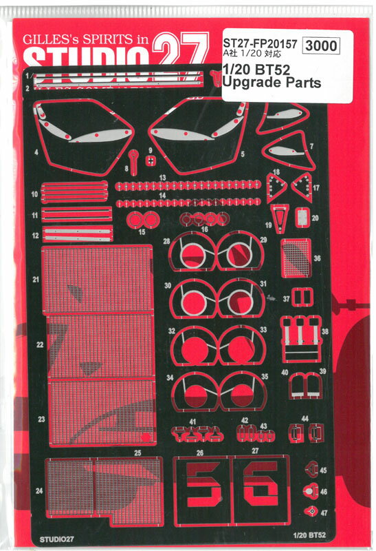 1/20 BT52 Upgrade Parts(A1/20Ή)