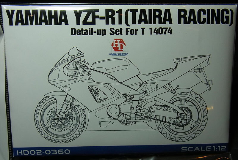 1/12 YAMAHA YZR-R1 TAIRA RACING ディテールアップセット tamiya1/12対応 【ホビーデザイン HD02-0360】