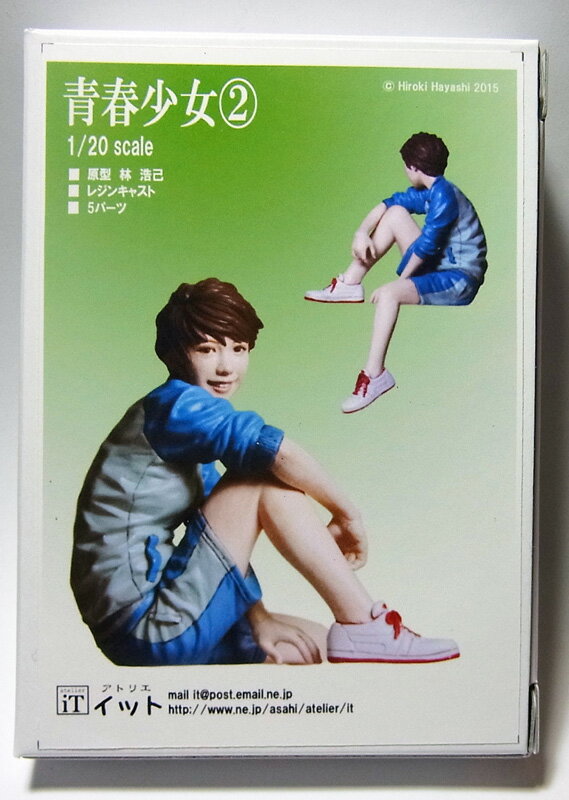 1/20 青春少女2 フィギュア【アトリエイット atelier iT】