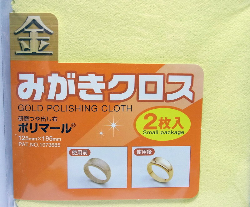 ��ߤ��������� �ݥ�ޡ���ʸ��������Ĥ�Ф���125mm��195mm 2������ڸ��ۼҡ�