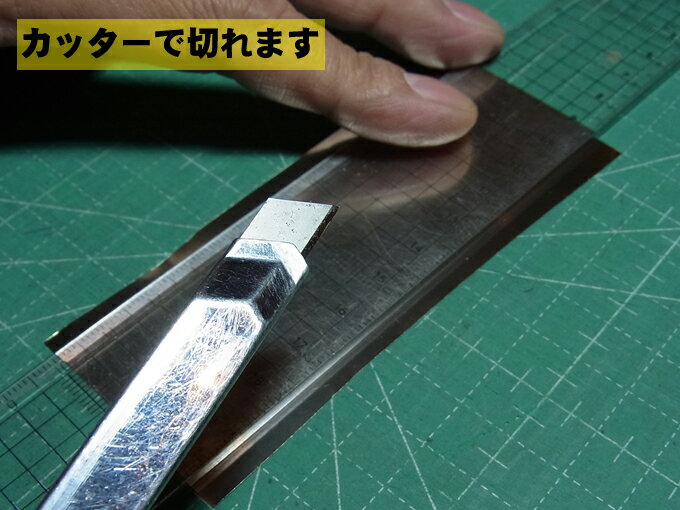 超極薄 箔 洋白板 厚さ0.05.mm 50×110の紹介画像2
