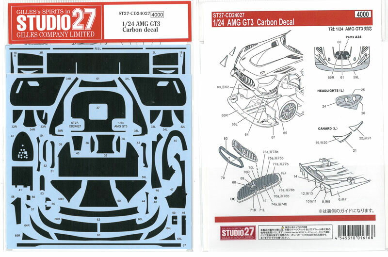 【送料無料】ホビー　模型車　車　レーシングカー ベースモデルサンダウンbtbase models bristol lodekka southern vectis b103b sandown