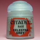 シタデル ベース セレストラ グレイ【CITADEL 21-26 BASE CELESTRA GREY】