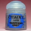 シタデル レイヤー ワープフィーンド・グレイ【CITADEL 22-11 LAYER WARPFIEND GREY】