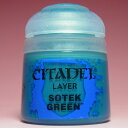 シタデル レイヤー ソテク・グリーン【CITADEL 22-19 LAYER SOTEK GREEN】