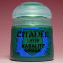 シタデル レイヤー カバライト・グリーン【CITADEL 22-21 LAYER KABALITE GREEN】