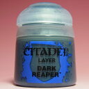 シタデル レイヤー ダーク・ローパー【CITADEL 22-52 LAYER DARK REAPER】