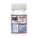 フラットベース 15ml【ガイアノーツ33006 ガイアカラー 006】