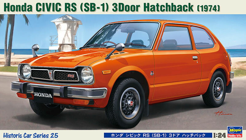 1/24 ホンダ シビック RS(SB-1)3ドア ハッチバック【ハセガワ】