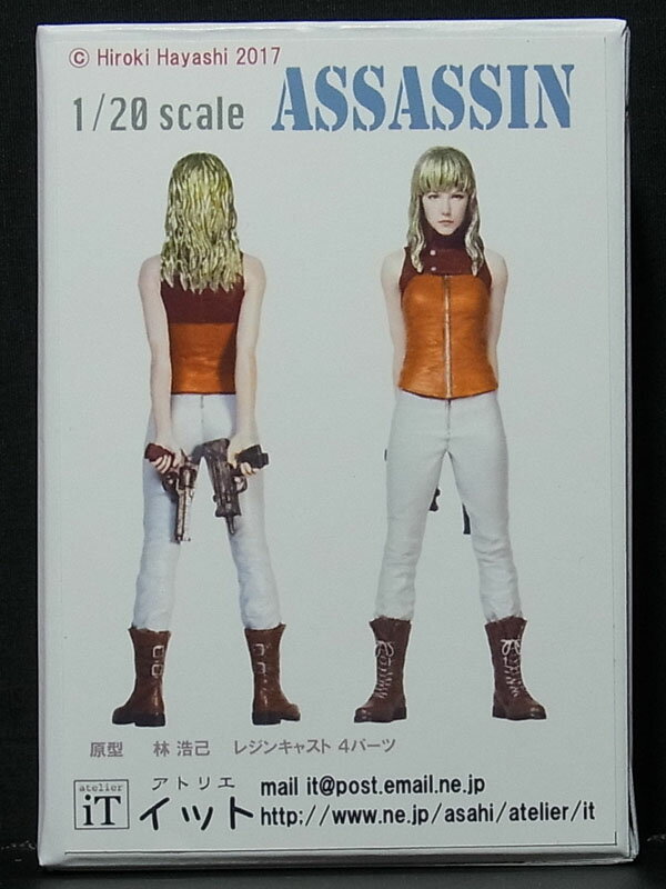 1/20 ASSASSIN【アトリエイット atelier iT】