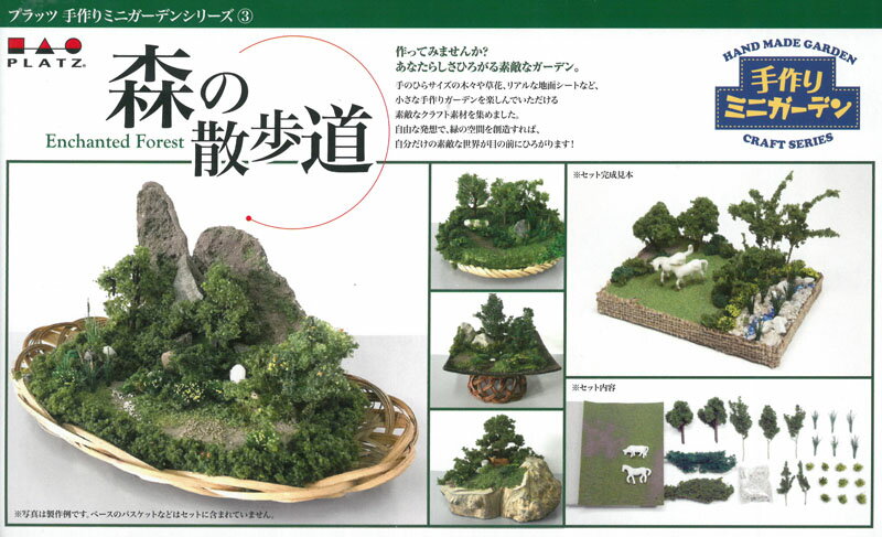 楽天市場】日本庭園 模型(プラモデル・模型|ホビー)の通販 楽天市場】日本庭園 模型(プラモデル・模型|ホビー)の通販