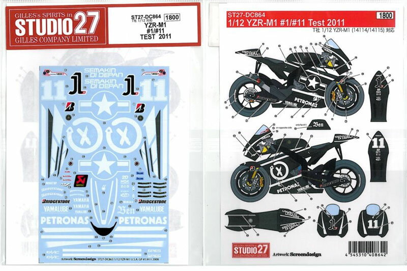 1/12 YZR -M1 #1/#11 TEST 2011 (T1/12YZR-M1Ήj