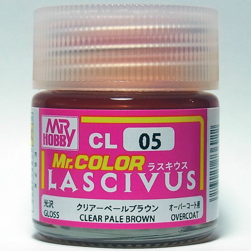 CL05 クリアーペールブラウン 10ml＜光沢＞【GSIクレオス Mr.カラー LASCIVUS ラスキウス】