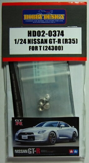 1/24 NISSAN GT-R R35 (FOR T社24300)【ホビーデザイン HD02-0374】