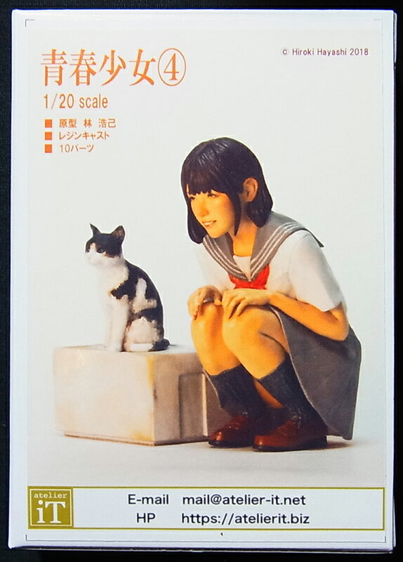 1/20 青春少女4【アトリエイット atelier iT JK2004】