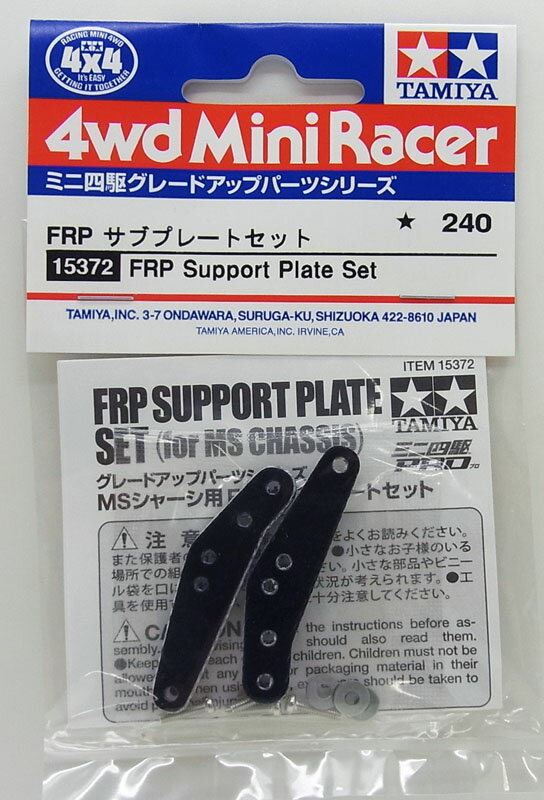 ߥ˻Ͷ FRP֥ץ졼ȥåȡڥߥ ߥ˻Ͷ졼ɥåץѡ ITEM15372