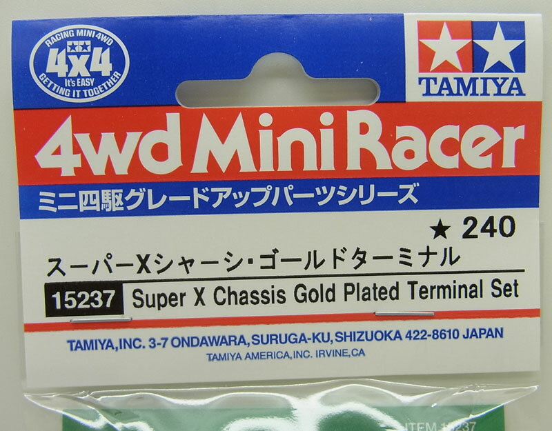 ミニ四駆 スーパーXシャーシ・ゴールドターミナ...の紹介画像3