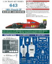 1/20 フェラーリ643 フランスGP【トランスキット 1/20 (T社1/20 F189対応）】