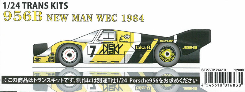 1/24 956B NEW MAN WEC 1984 gXLbg (T1/24 956Ή)yX^WI27 TK2441Rz