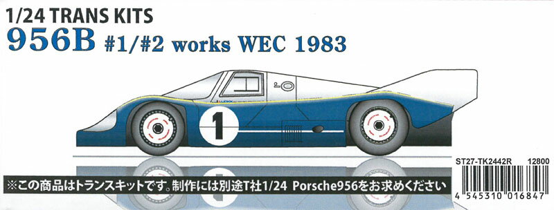 1/24 956B #1/#2 works WEC 1983 ȥ󥹥å(T1/24 956б)ڥ27 TK2442R