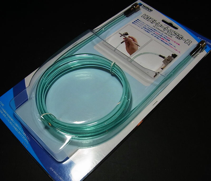 HG ストレートエアホース【WAVE HT-067】