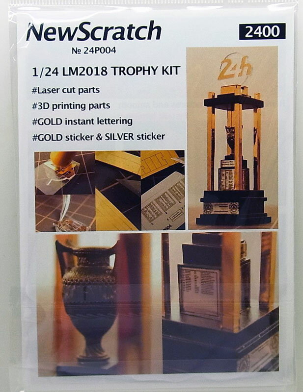 1/24 トロフィーキット LM2018【NewScratch 24P004】 ※塗装＆組立が必要なレジンキットです。