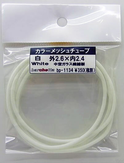 J[bV`[u(O2.6mm~2.4mm)ybp1134z