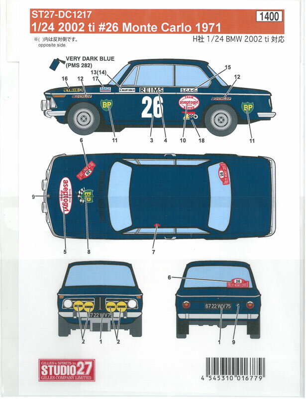 1/24 2002 ti #26 Monte Carlo 1971(for H社1/24)【スタジオ27デカール DC1217】
