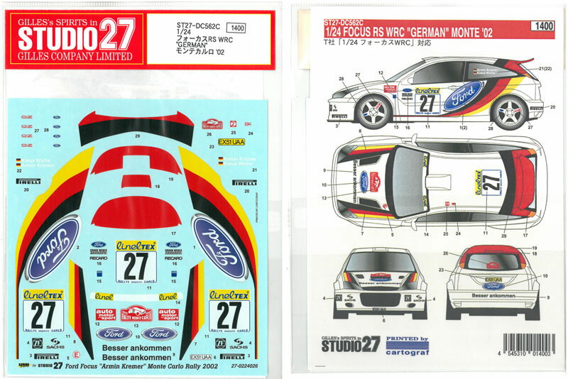 Rakuten - 1/24 FOCUS RS 