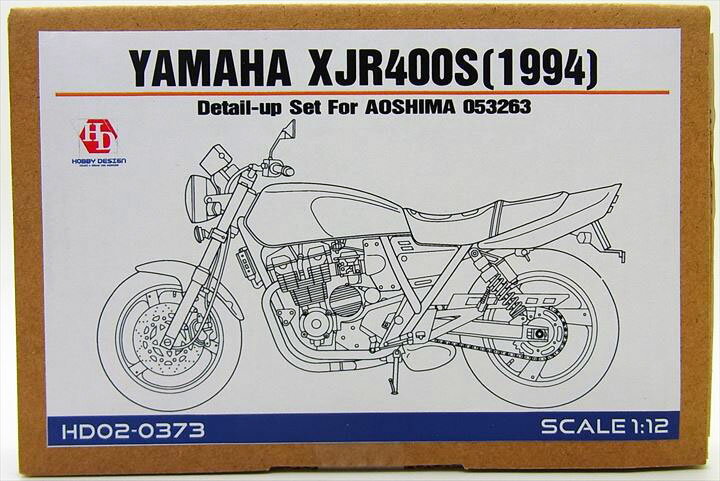1/12 ヤマハ XJR400S 1994 ディテールアップセット(アオシマ対応)【ホビーデザイン HD02-0373】