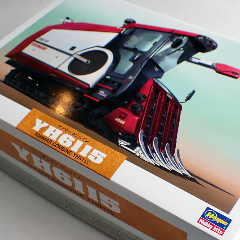1/35 ヤンマー コンバイン YH6115【ハセガワ WM07】