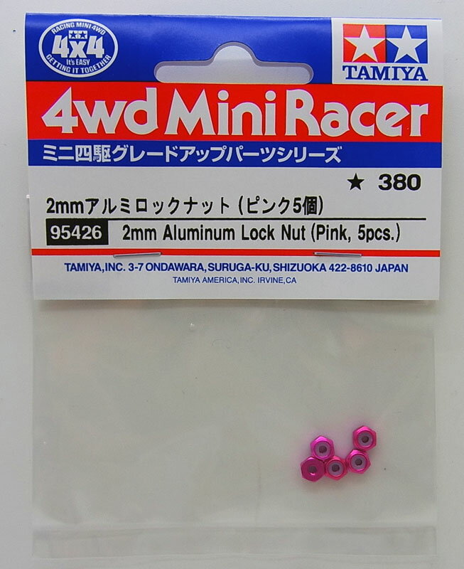 2mmアルミロックナット(ピンク5個)【タミヤ ミニ四駆特別企画 ITEM95426】